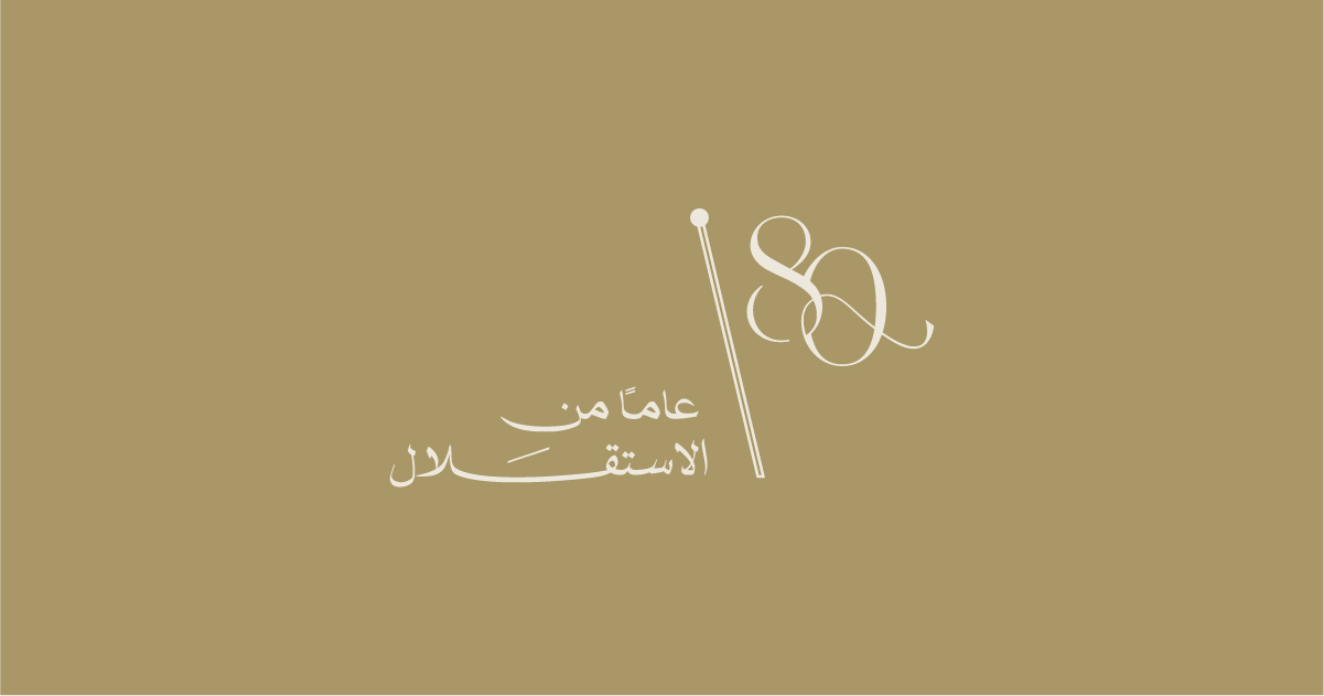 ase النسخة المصغرة