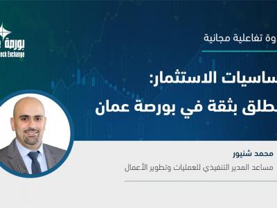 النسخة المصغرة